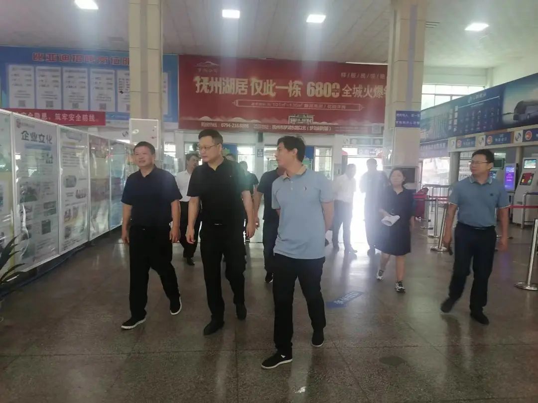 撫州長運：省交通運輸廳督導客運總站中秋、國慶節(jié)前安全工作