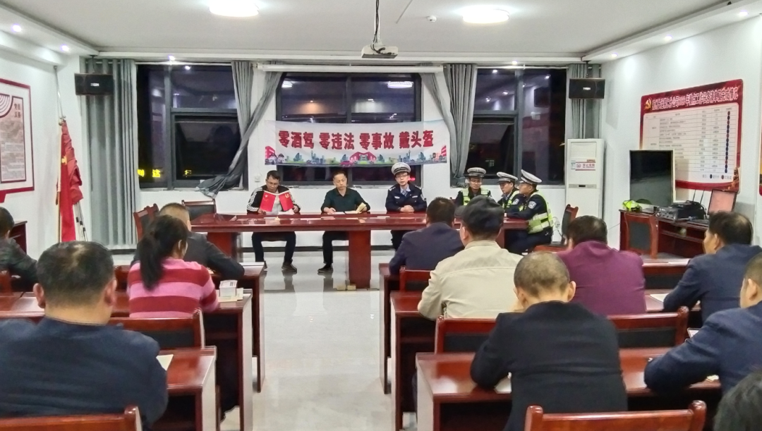 撫州長運(yùn)：崇仁分公司開展駕駛員交通安全教育活動(dòng)