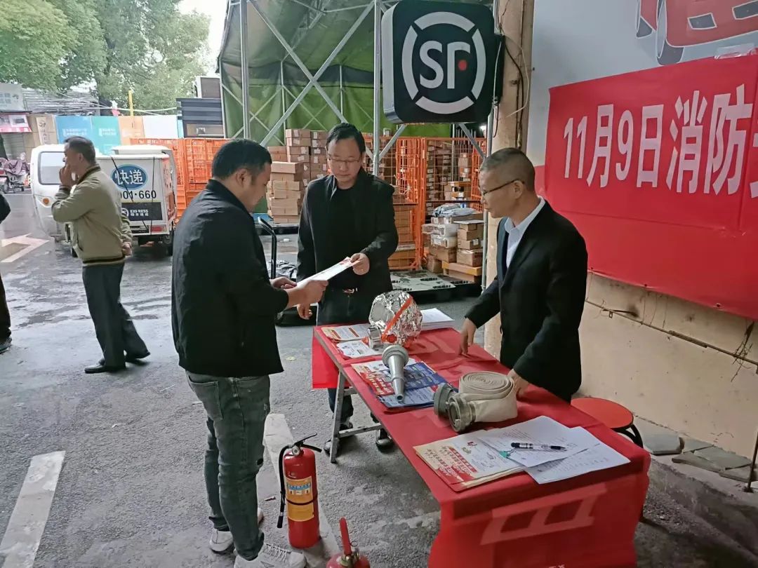 長(zhǎng)運(yùn)物業(yè):開展“119”消防日主題宣傳活動(dòng)