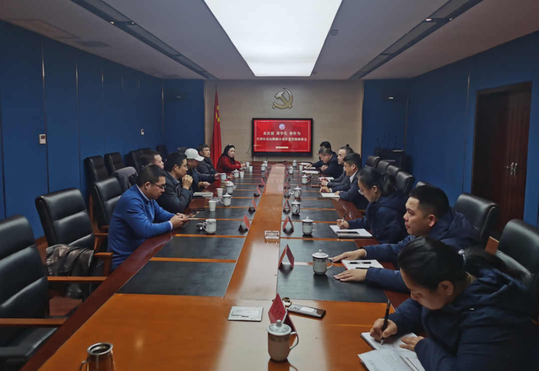 江西長(zhǎng)運(yùn)召開(kāi)運(yùn)游融合高質(zhì)量發(fā)展座談會(huì) 劉磊、占梁出席