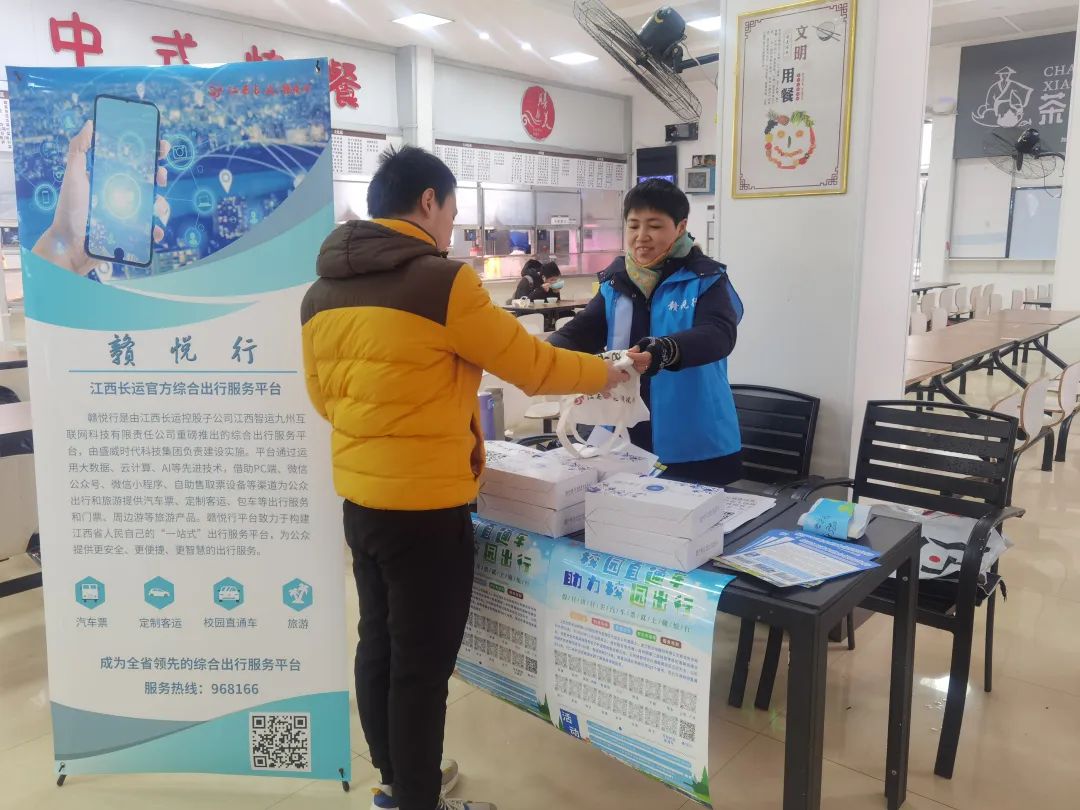 吉安公司:直通車(chē)進(jìn)校園 助力學(xué)子回家路