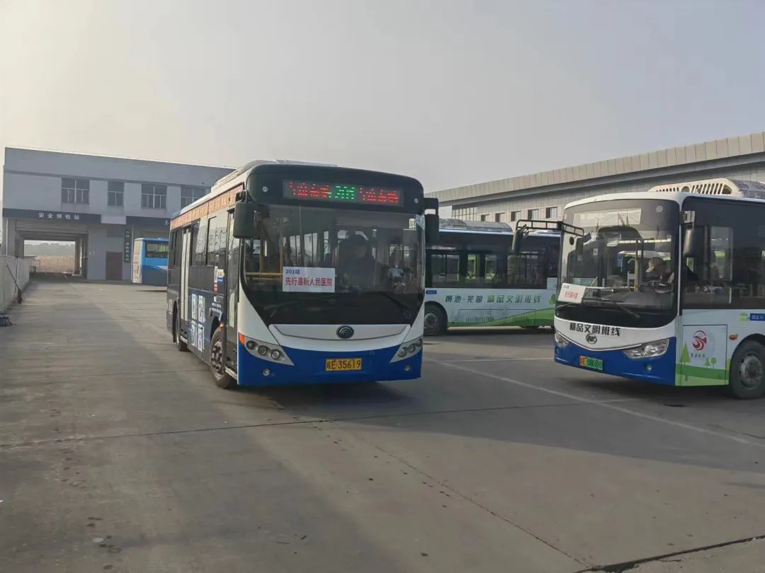 馬鞍山長客:當(dāng)涂長客新增運(yùn)營縣城區(qū)201、204公交線路