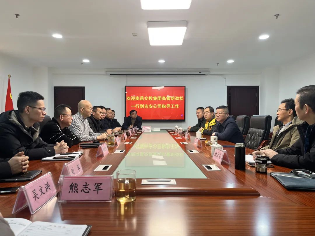 胡勁松調(diào)研吉安公司、萍鄉(xiāng)長運 穆孫祥陪同