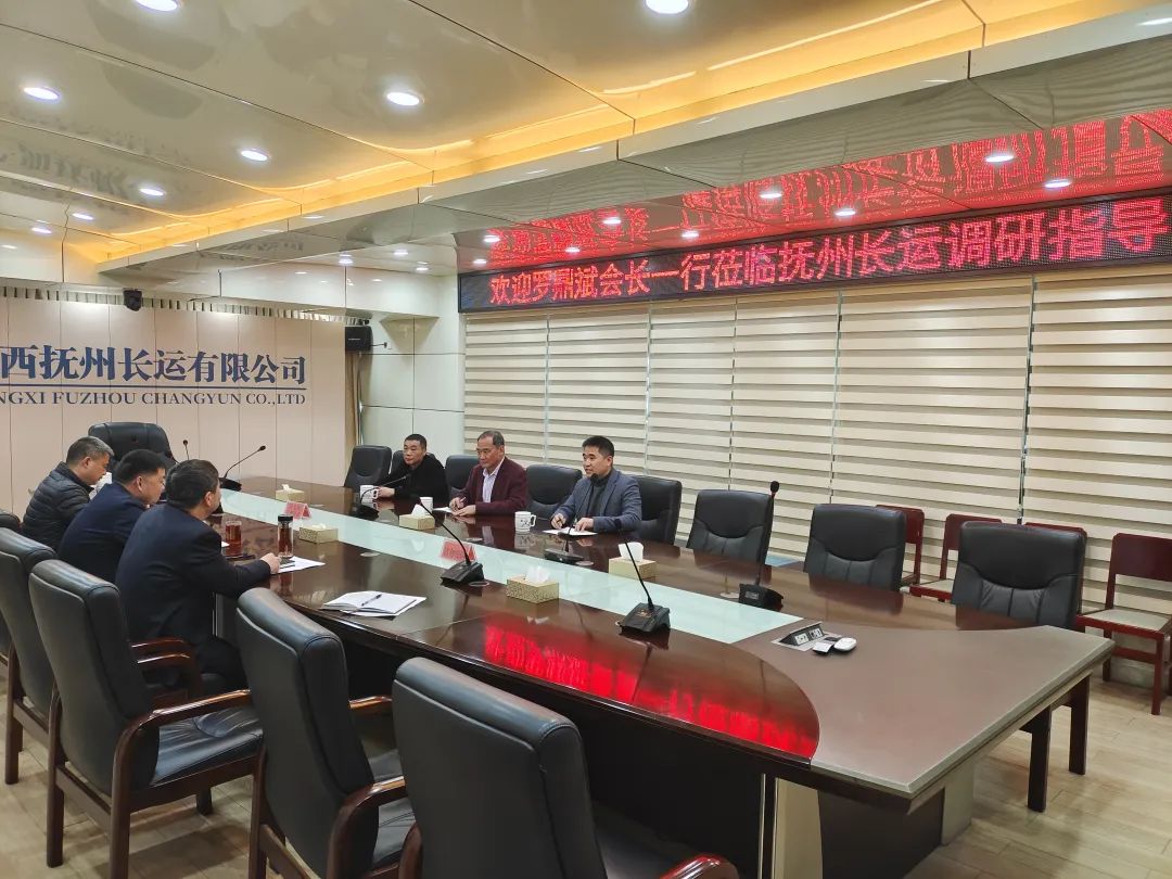 撫州長運：省道路運輸協(xié)會調研定制客運開展情況