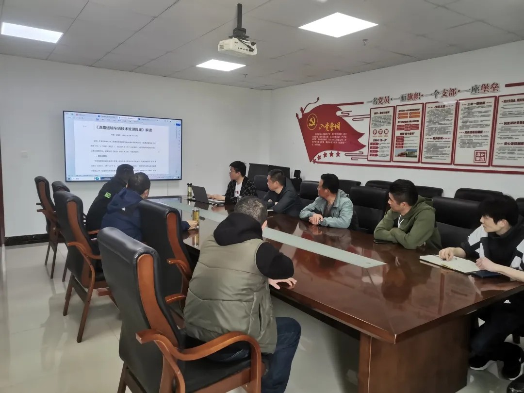 馬鞍山長(zhǎng)客 當(dāng)涂長(zhǎng)客開展車輛技術(shù)及法律法規(guī)培訓(xùn)