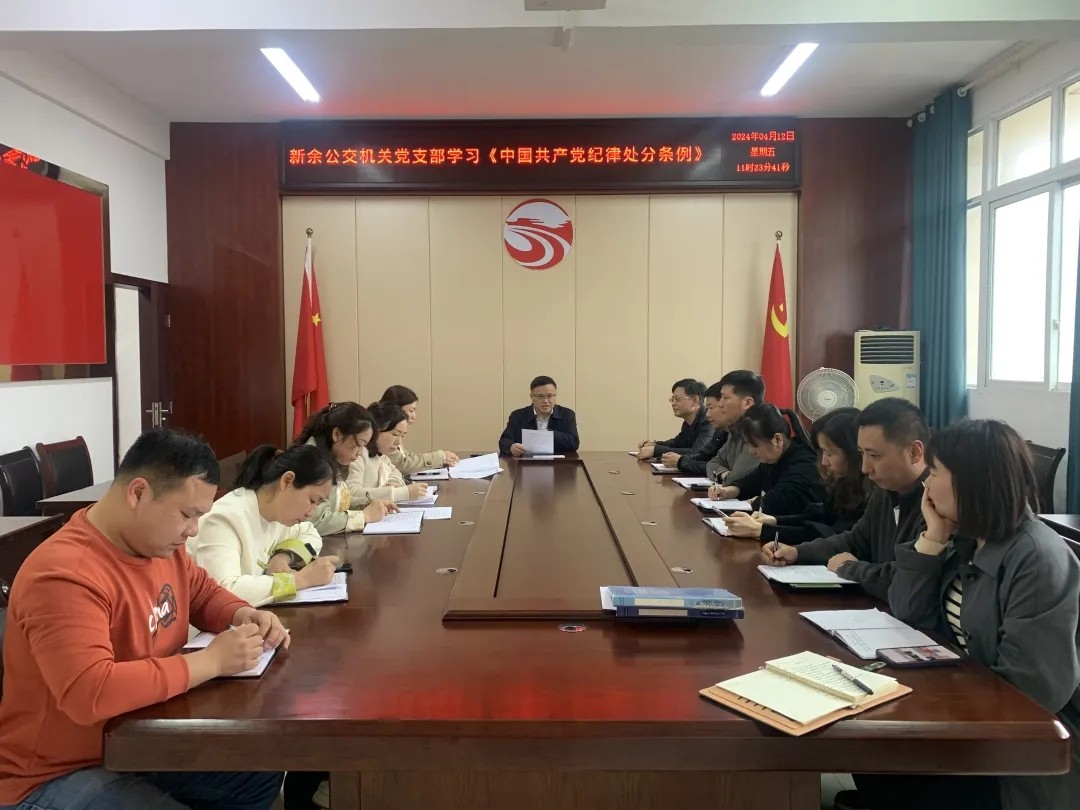 馬鞍山長(zhǎng)客 筑思想防線(xiàn) 促廉潔履職