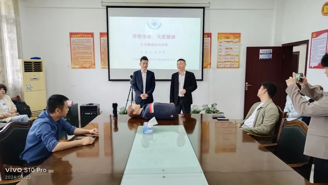 新余長(zhǎng)運(yùn)開展健康培訓(xùn)