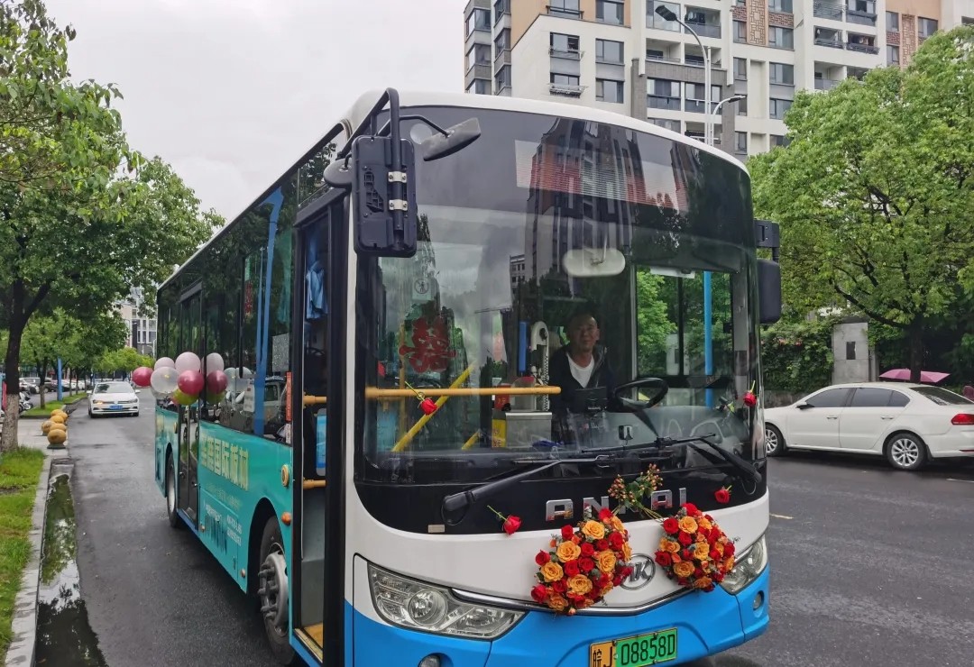 黃山長運(yùn):城際公交首次開展公交定制婚車服務(wù)