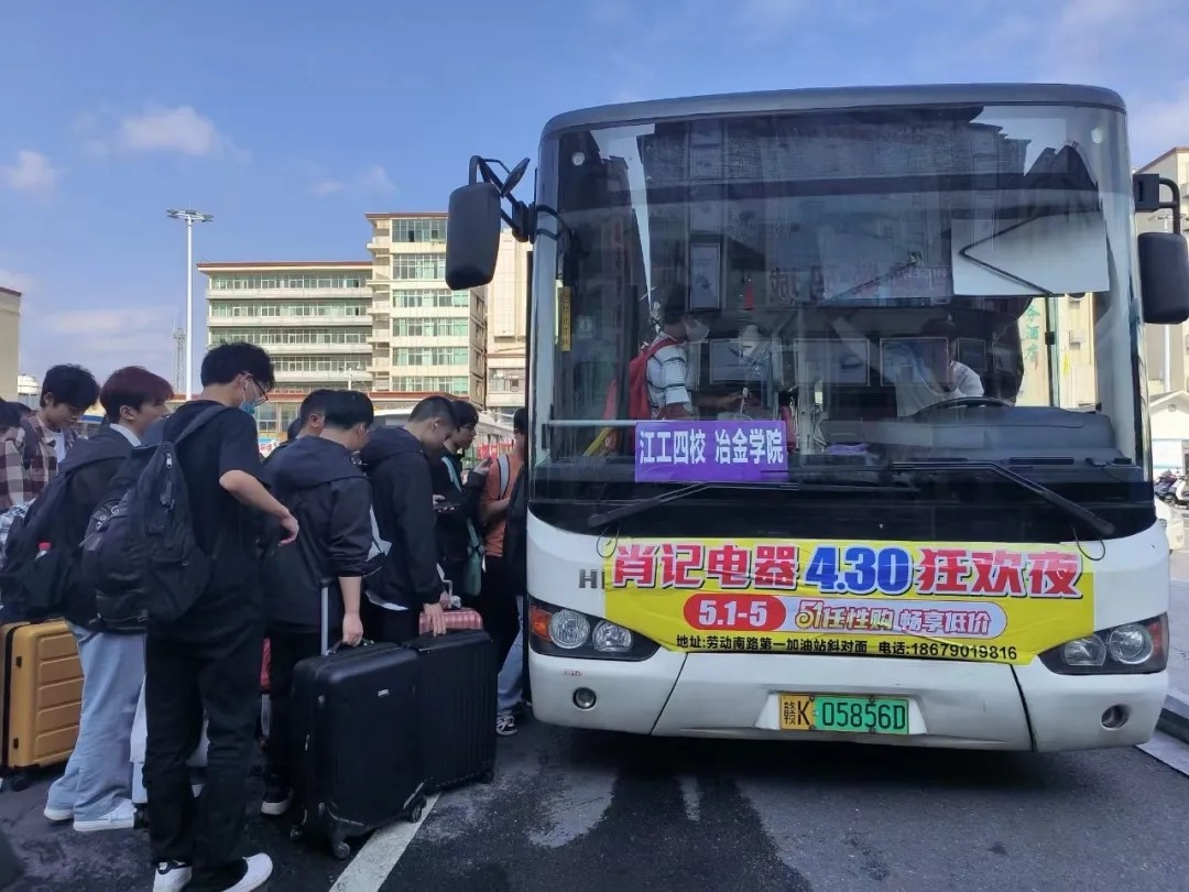 新余公交:科學(xué)調(diào)配運力 獲返校學(xué)子點贊