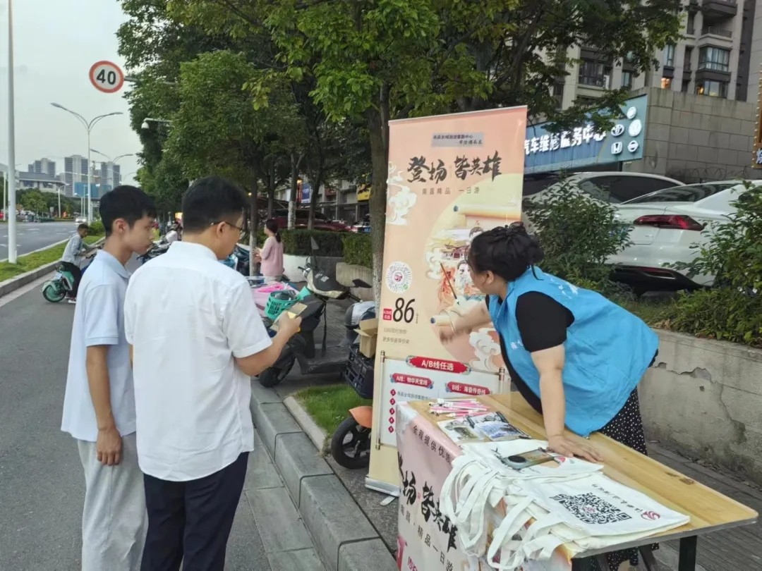 都市城際公交:文旅融合新模式 推廣精品一日游線路