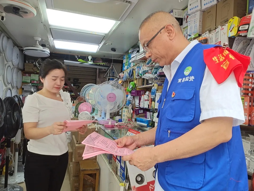 長(zhǎng)運(yùn)物業(yè) 開展垃圾分類、黨員先行主題宣傳活動(dòng)