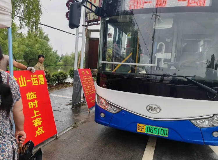 馬鞍山長客:圓滿完成含山龍舟賽運輸保障任務(wù)