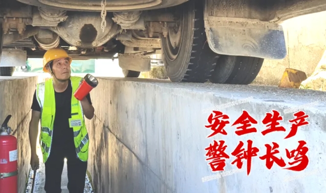 安全論壇 || ?以人為本筑牢防線、安全責(zé)任重于泰山