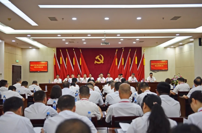 ?江西長(zhǎng)運(yùn)集團(tuán)第三次黨代會(huì)、江西長(zhǎng)運(yùn)股份第六次黨代會(huì)勝利召開(kāi)