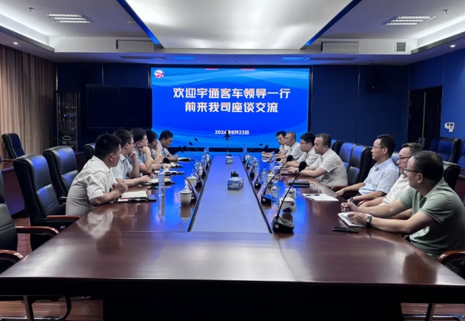 江西長(zhǎng)運(yùn)召開(kāi)宇通客車業(yè)務(wù)交流會(huì) 劉磊、穆孫祥出席