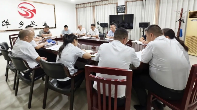 萍鄉(xiāng)長(zhǎng)運(yùn)：巡視整改“回頭看” 做好內(nèi)控風(fēng)險(xiǎn)、合規(guī)管理檢查