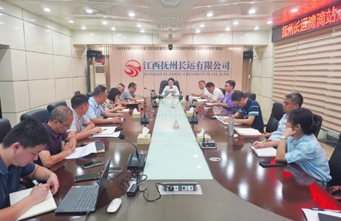 撫州長(zhǎng)運(yùn):召開(kāi)第三次站點(diǎn)巴士復(fù)盤會(huì)