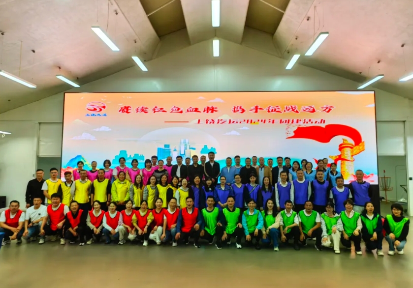 上饒汽運(yùn)、鄱陽長(zhǎng)運(yùn)開展黨建團(tuán)建活動(dòng)