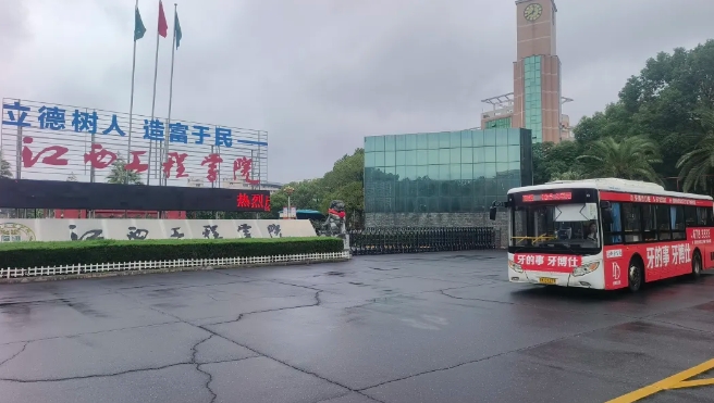 新余公交:延伸線路便利江工學(xué)院學(xué)生出行