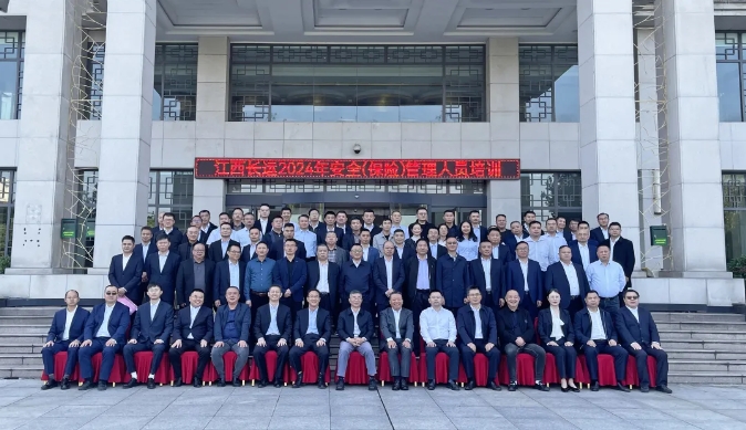 江西長運(yùn)召開2024年安全（保險）管理人員專題培訓(xùn) 胡勁松 李偉出席開班儀式并講話