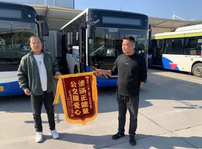 暖新聞 || 馬鞍山長(zhǎng)客：情滿(mǎn)正能量 公交顯愛(ài)心