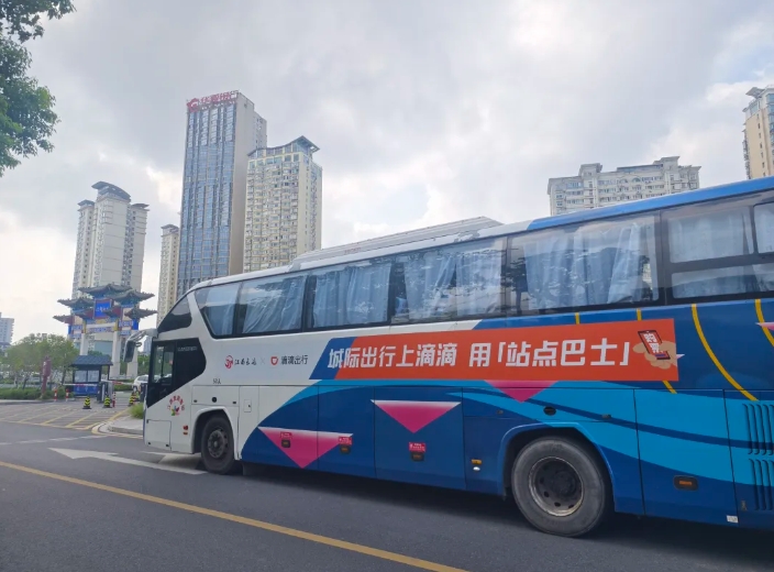 都市城際公交：南昌往返九江“站點巴士”（廬山南門線）班次增加啦！