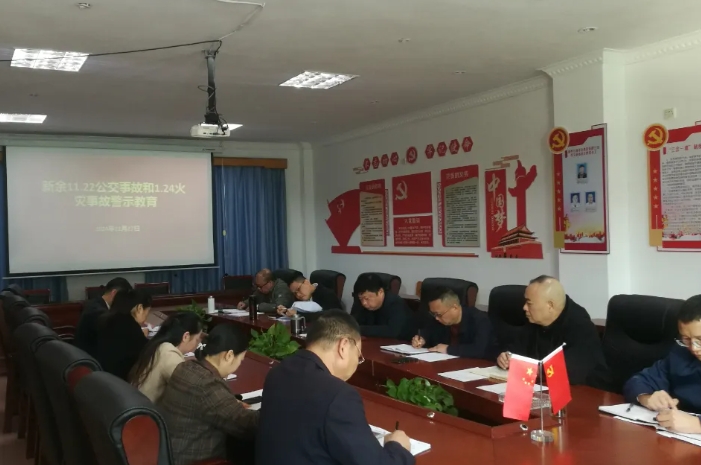 贛州方通:開(kāi)展今冬明春安全生產(chǎn)隱患排查治理專(zhuān)項(xiàng)行動(dòng)