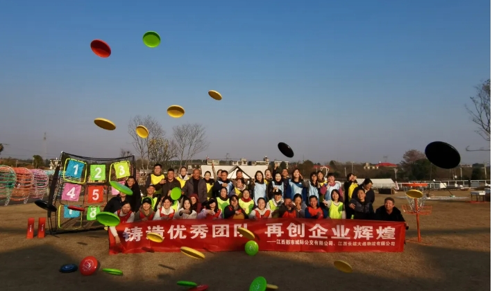 都市城際公交 大通物流:戶外拓展培訓(xùn) 增強企業(yè)凝聚力