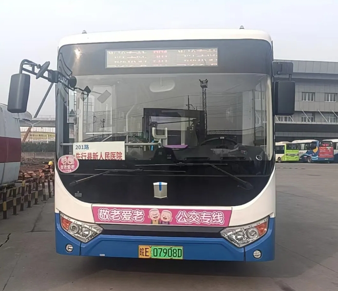 馬鞍山長客:當涂長客201公交車開設敬老專線