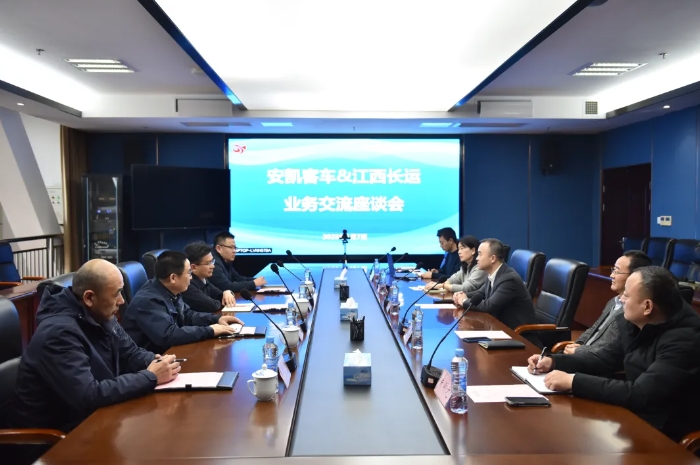安凱客車到江西長運座談交流  劉磊、穆孫祥陪同