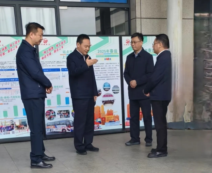上饒市委領(lǐng)導(dǎo)到上饒汽運(yùn)汽車東站督導(dǎo)檢查春運(yùn)工作
