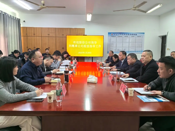 劉磊、占梁調(diào)研鷹潭公司2025年預(yù)算編制工作