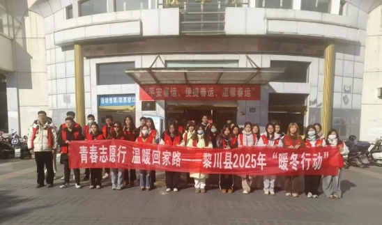 撫州長運(yùn):黎川分公司開展“情滿旅途”志愿者活動