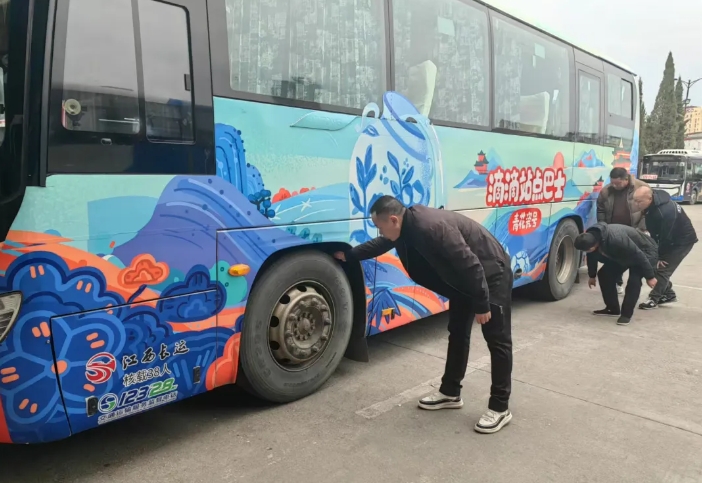 景德鎮(zhèn)長(zhǎng)運(yùn)：開(kāi)展春節(jié)前安全隱患排查工作