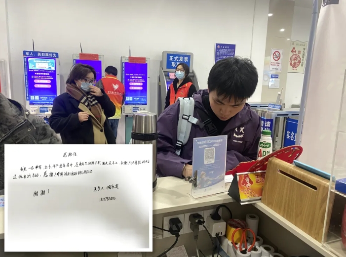 都市城際公交：駕駛員拾金不昧 善舉溫暖人心