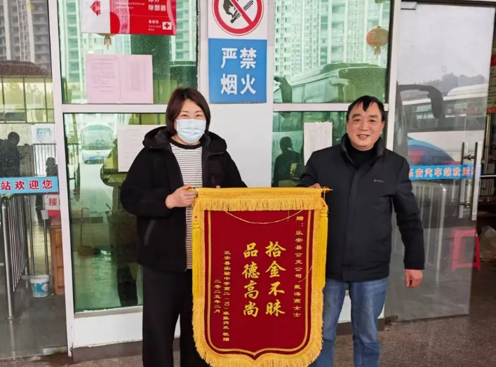 撫州長(zhǎng)運(yùn)：小小卡通包在遺失5小時(shí)后物歸原主