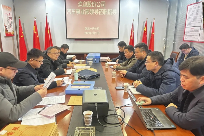 都市城際公交：汽車管理事業(yè)部檢查客運一分公司機務(wù)工作