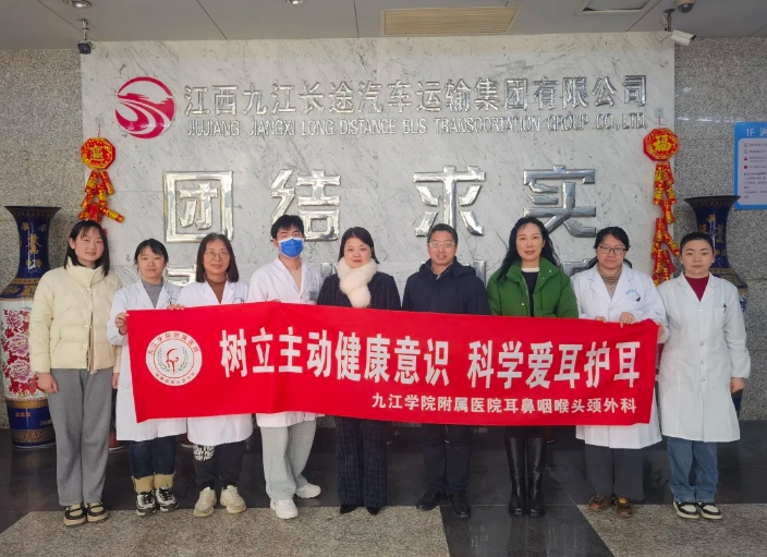 九江長運 開展關(guān)愛職工健康義診活動