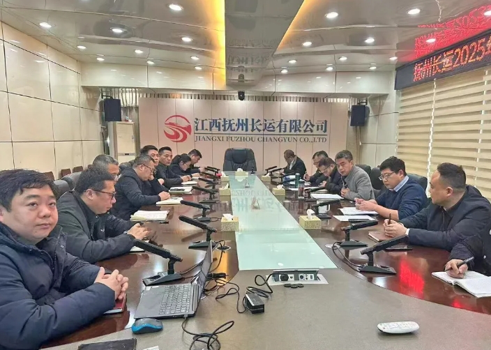 撫州長運：召開二月安全、機務(wù)工作例會