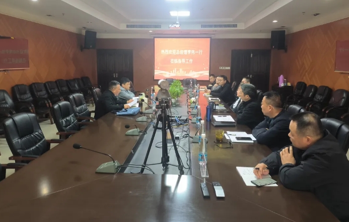 李偉、占梁一行在九江長運(yùn)召開調(diào)研會(huì)