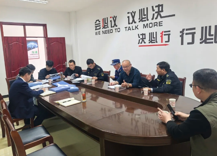 黃山長運：聯(lián)合督導(dǎo)安全生產(chǎn)，共筑出行安全防線