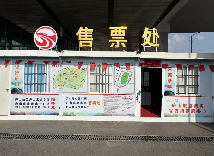 比拼一季度 || 九江長(zhǎng)運(yùn)：數(shù)字賦能 業(yè)態(tài)融合，實(shí)現(xiàn)一季度“開(kāi)門紅”