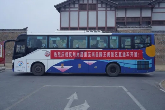 比拼一季度 || 撫州長運(yùn)：首季強(qiáng)勢開局 多維度創(chuàng)新 筑牢全年發(fā)展根基