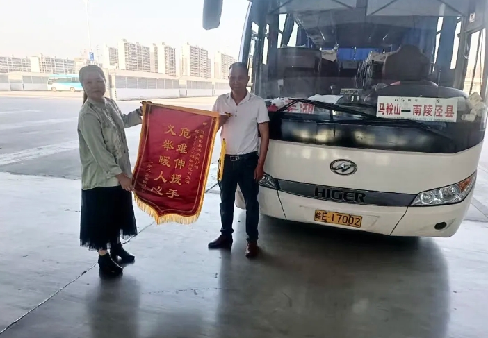 馬鞍山長(zhǎng)客：臨危不懼斗歹徒，挺身而出顯擔(dān)當(dāng)