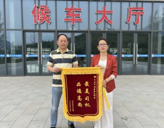 九江長運(yùn)：耄耋老人的意外之喜