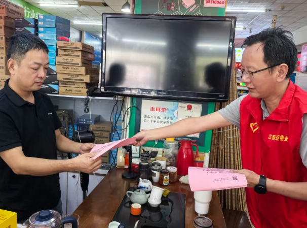 長(zhǎng)運(yùn)物業(yè) 開展“共護(hù)文明長(zhǎng)運(yùn)商圈 志愿有我”主題活動(dòng)