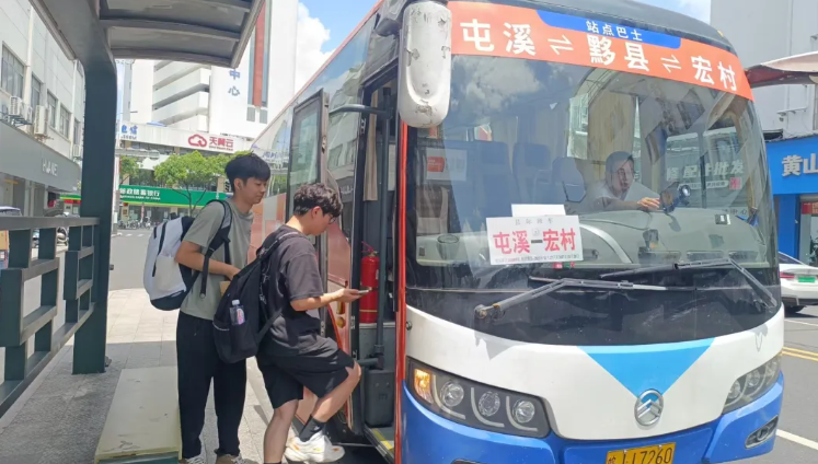 黃山長運:酷暑下站點巴士推廣獲得雙贏