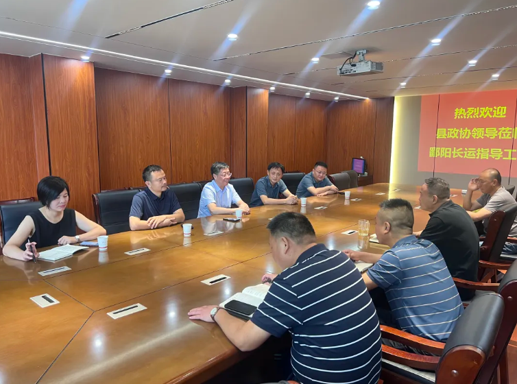 鄱陽長運 縣政協(xié)領(lǐng)導調(diào)研鄱陽長運 共商“客貨郵”融合發(fā)展新路徑