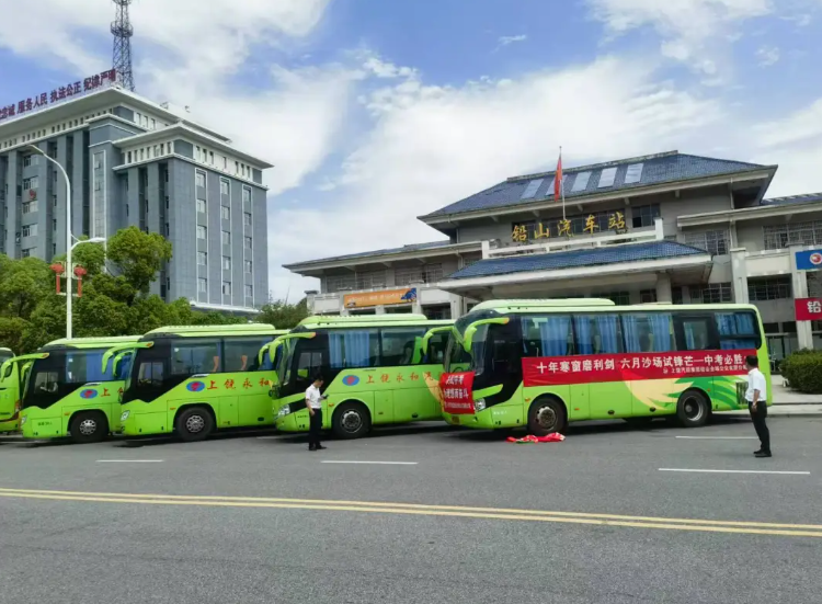 上饒汽運:暖心送考 中考運輸保障彰顯國企擔當
