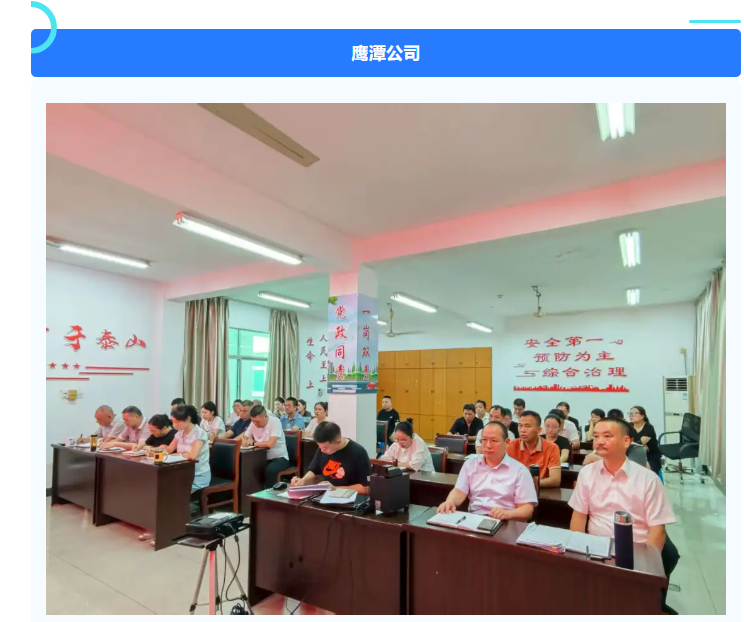 江西長(zhǎng)運(yùn)開展服務(wù)質(zhì)量提升“百日”攻堅(jiān)行動(dòng)